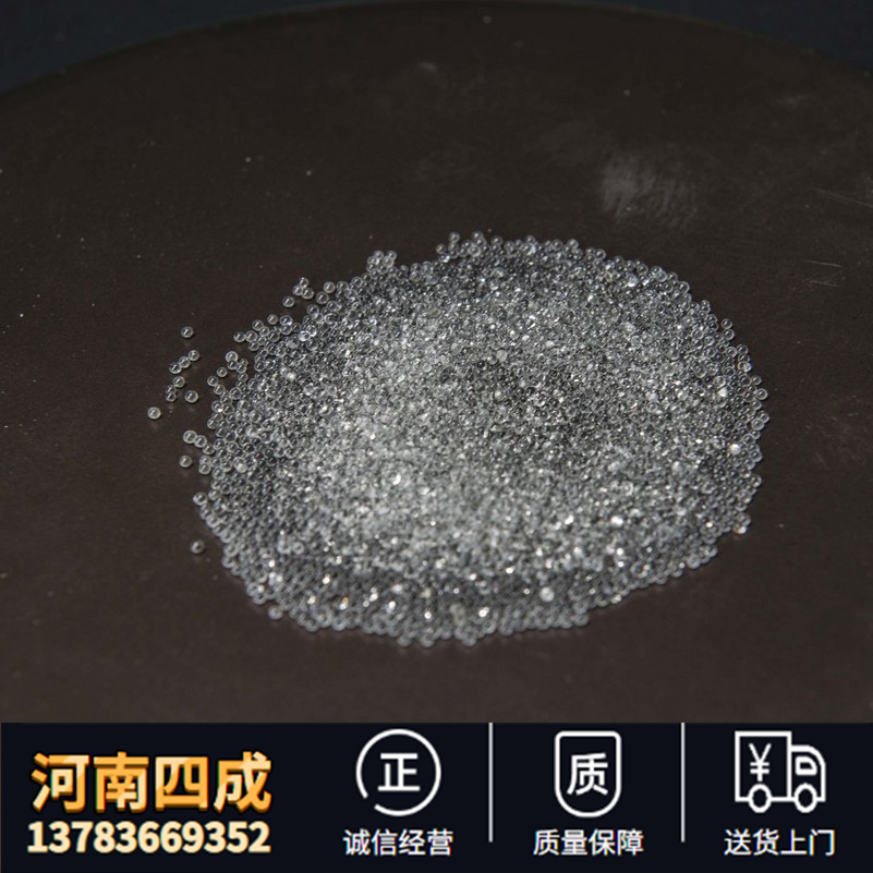 研磨机专用研磨珠3-4mm 4-5mm 研磨玻璃珠厂家