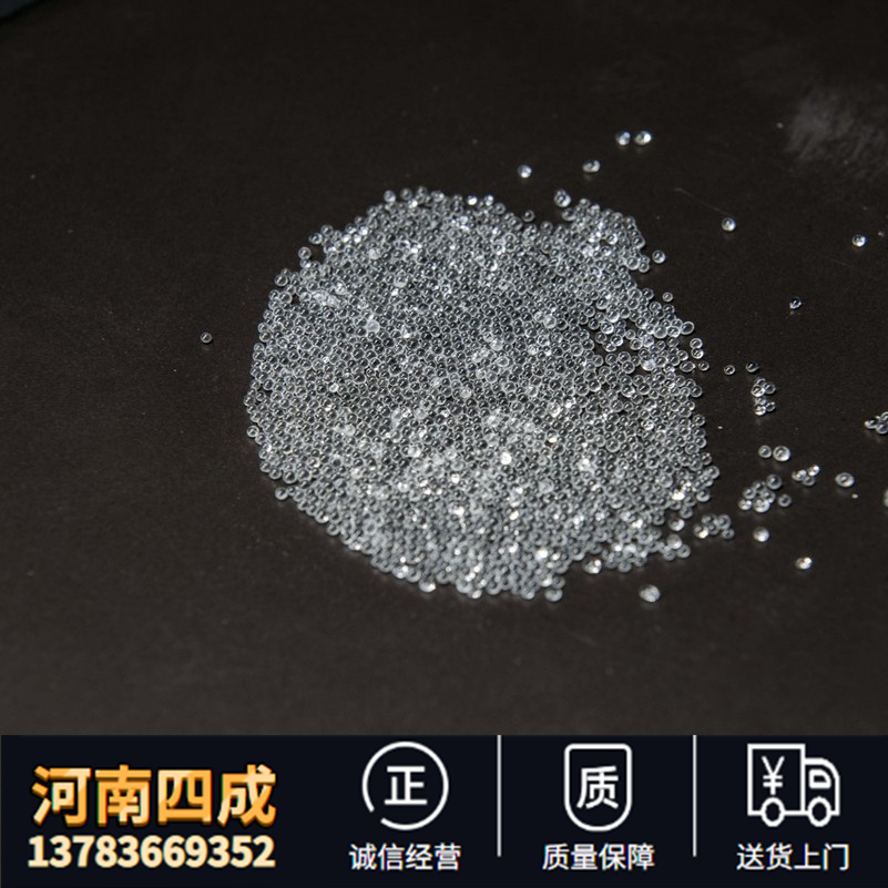 油漆 油墨 色浆 化工研磨用高白玻璃珠2-3mm 3-4m